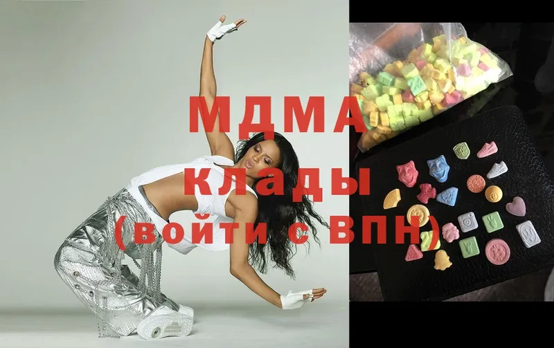 что такое   Межгорье  MDMA VHQ 